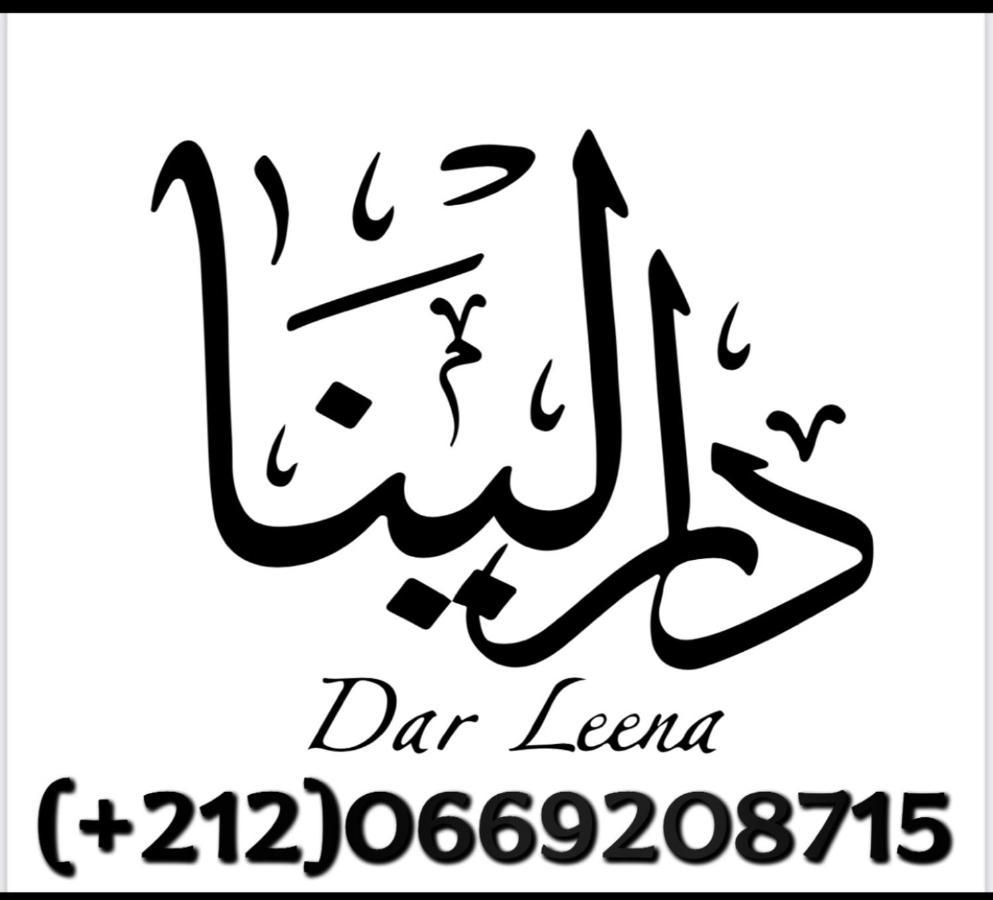 Dar Leena Эс-Сувейра Экстерьер фото